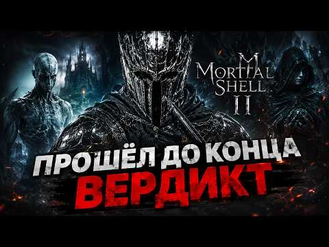 Просмотреть видео