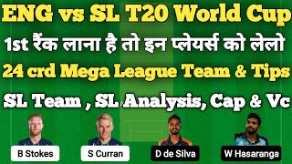 eng vs sl dream11 team | england vs sri lanka world cup 2022 dream11 | dream11 team of today match