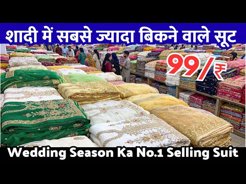Is Wedding Suit Ne Market Hila Di | Buyers First Choice 😱| Wholesale Suit Market | Surat Suit market