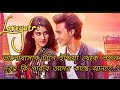 ভালোবাসার টানে ইন্ডিয়া থেকে লন্ডন Lovey