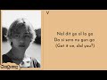 V (뷔) - 'Slow Dancing' Easy Lyrics