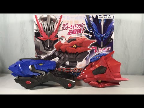 Kamen Rider Saber DX Dragonic Booster & King Lion Booster Review