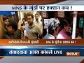 Watch: MNS workers abuse, thrash manager of a multiplex in Pune