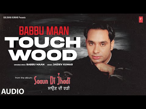 Touch Wood (Full Audio) — watch video