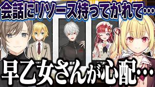 異色過ぎるチーム編成に不安を隠せないかなえぼし【にじさんじ/切り抜き/叶/星川サラ/葛葉/早乙女ベリー/卯月コウ】