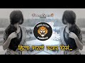 HILA_BHARLA_NYAR_PIS_(UNRELESED PUNEKAR REMIX_SONG_)HATALA_DHARLAYA_MHANTE_LAGIN_THARLAYA_