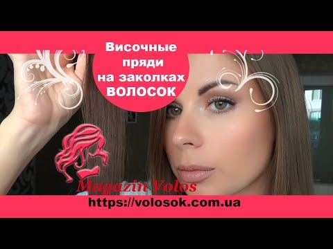 Натуральне волосся на заколках 50 см, 1 пасмо, темно-коричневе (№02) video