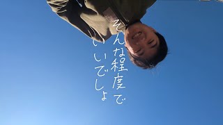 ロックなロールのアンチ