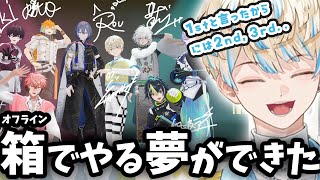 【めっちゃEライブ】準備期間から裏話まで振り返り新たな夢の話をする緋八マナ【にじさんじ/切り抜き/緋八マナ/MECHATU-A】