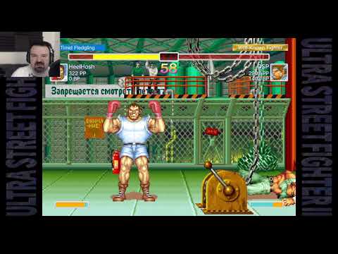 Ultra Street Fighter 2 MP: Aug. 20, 2017 pt14 - T.Hawk vs. Rog