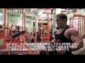 鈴木克彰 suzuki katsuaki 胸のトレーニング②　ダンベル インクライン プレス