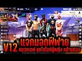 ฟีฟายผู้หญิง