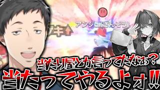【複数視点】しっかり他ライバーをあーかわいそうしながら抜群の安定感でエアライダーフェス予選を勝ち抜ける社築【切り抜き/にじさんじ】