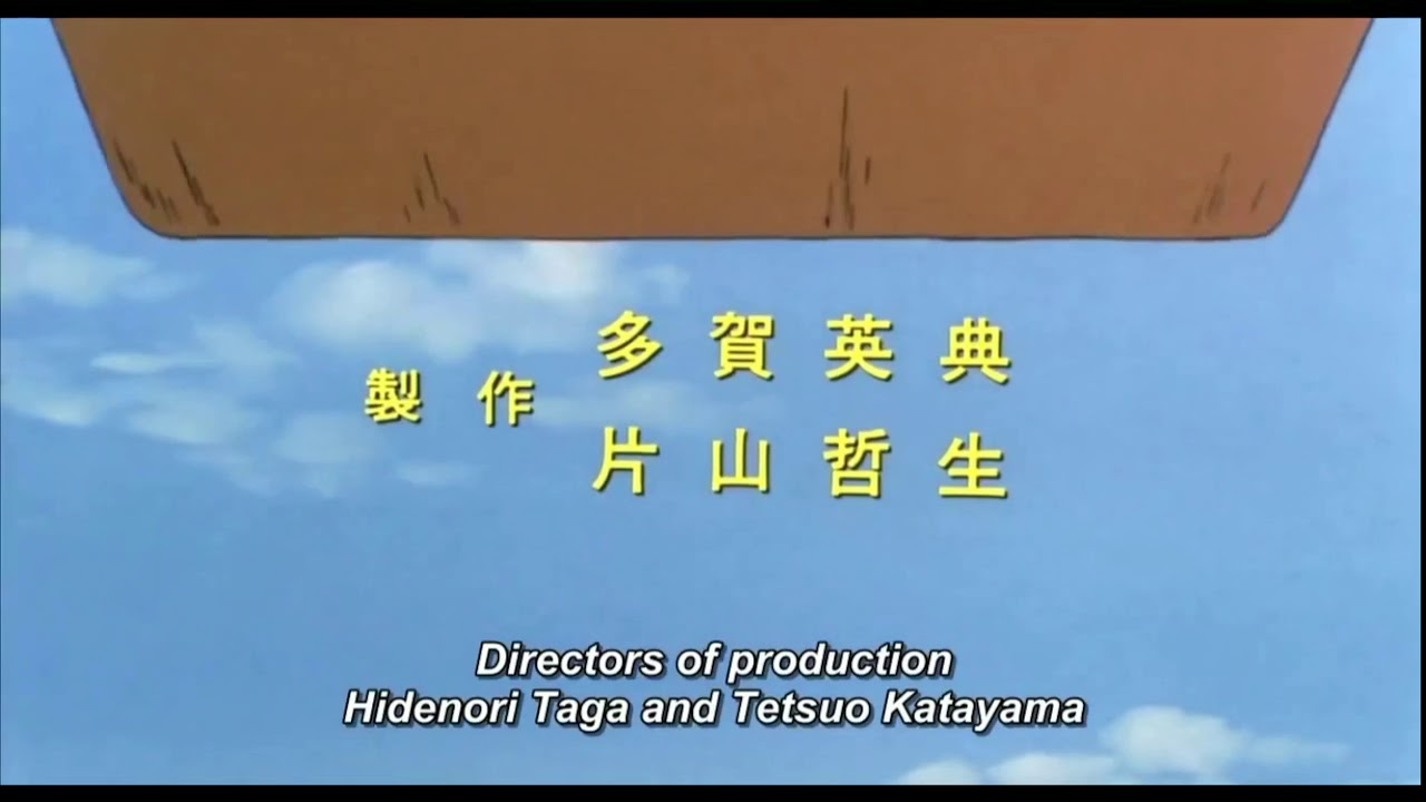 Chie the Brat (1981) Directed by Isao Takahata