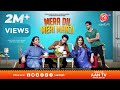 Mera Dil Meri Marzi [Eng Sub] || Telefilm || Eid ul Adha Special || AAN TV.