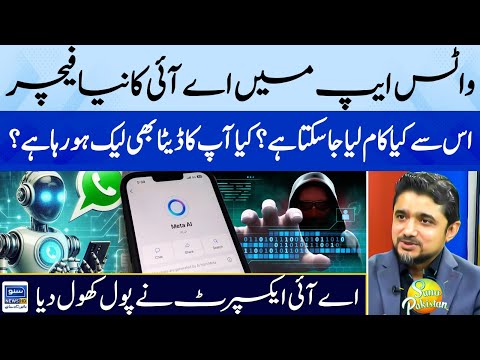 Talk by Agha Ali Raza