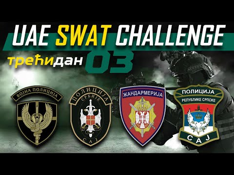🛡️ Elita sa obe strane Drine 🇷🇸 | SAJ • KOBRE • ŽANDARMERIJA • SAJ RS | UAE SWAT Challenge TREĆI DAN