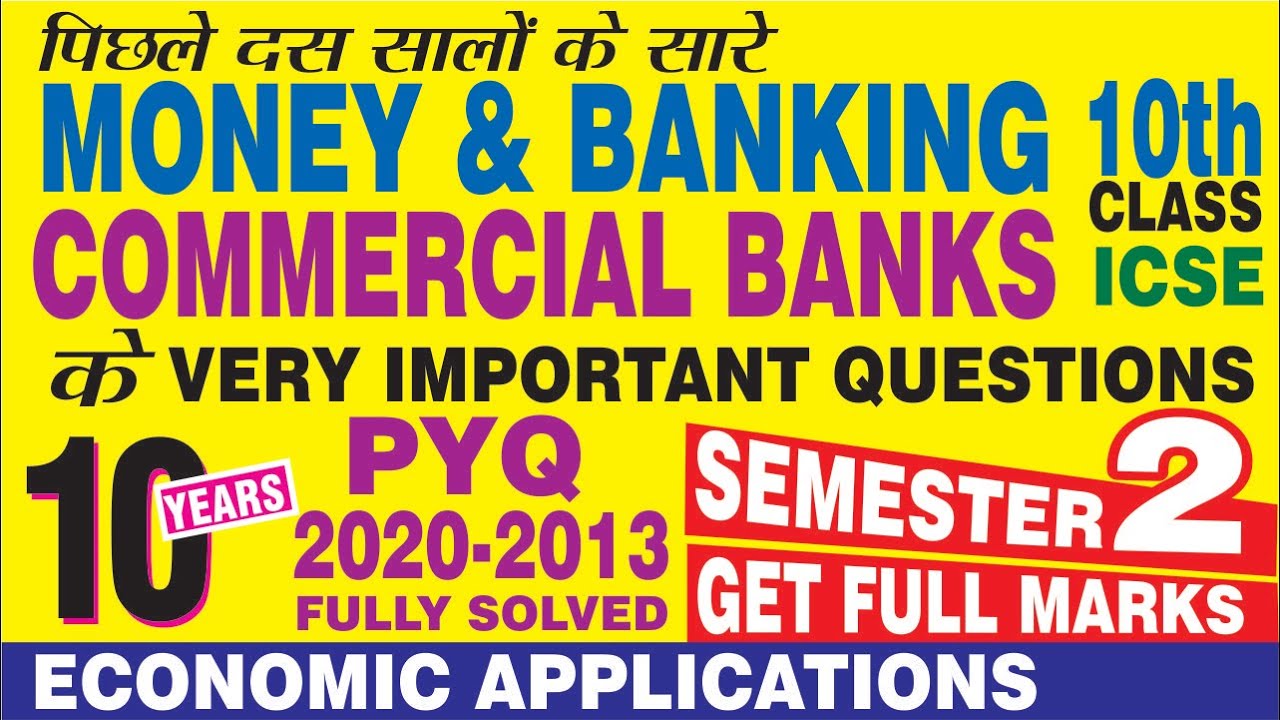 PYQ | COMMERCIAL BANKS | MONEY AND BANKING | ECONOMIC APPLICATIONS  | CLASS 10 ICSE | | @ JAIN TUTOR