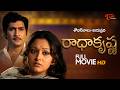 Radha Krishna Full Movie Telugu Sobhan Babu Jayapradad రాధా కృష్ణ Old Telugu Movie