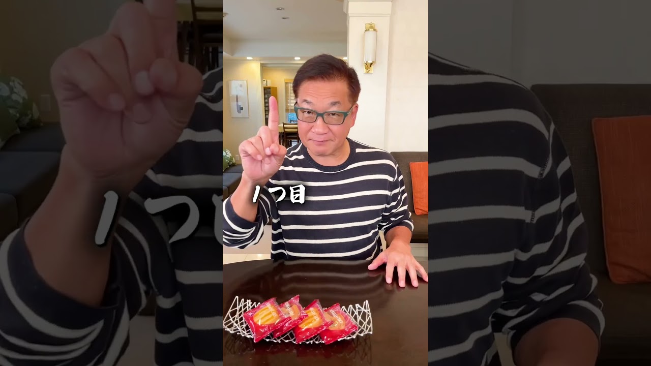 厳選集：スマホのロック画面を〇〇にすると運気が爆上がりします #shorts