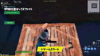 フォートナイトデュオ