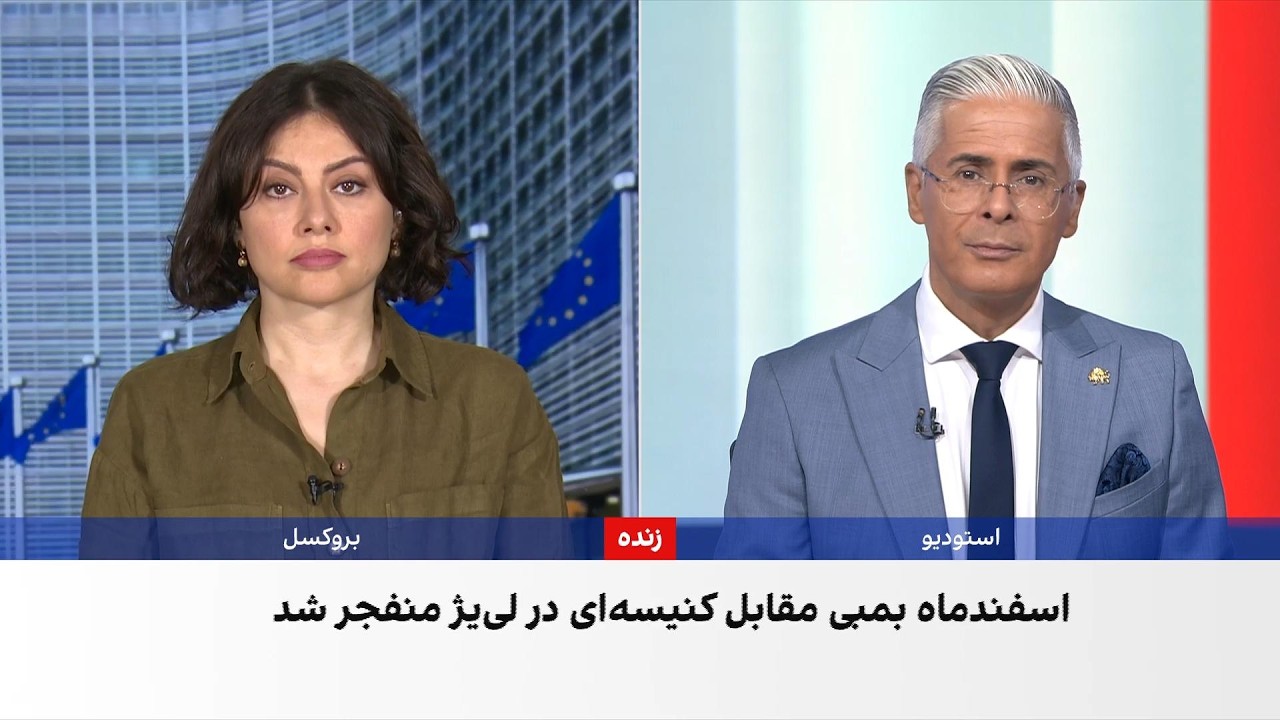 نهاد امنیتی بلژیک: عاملان حملات به اهداف یهودی از فراخوان جمهوری اسلامی پیرو?