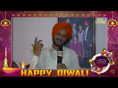 Hardeep Singh |  Punjabi Singer |  Diwali Wishes | Shan Punjabi