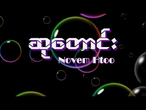 NOVEM HTOO - ဆုေတာင္း WISH (Official Lyrics Video)