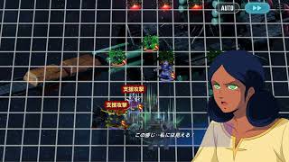 【#ジージェネエターナル】強敵襲来Lv20・オーヴェロン(アーマー形態)クリア【開発機＋その他強敵襲来用固定PT】