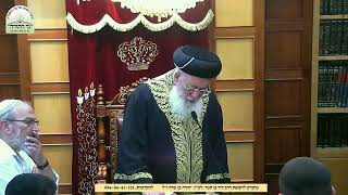 שיעור ממרן הראשל"צ הגאון רבי שלמה משה עמאר, ויקהל פקודי תשפ"ו, מהו תינוק שנשבה, איסור עליה להר הבית