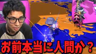 過去1当ててくるヤコ金バッジのスクイックリンの視点を見たら上手すぎました...【スプラトゥーン3】