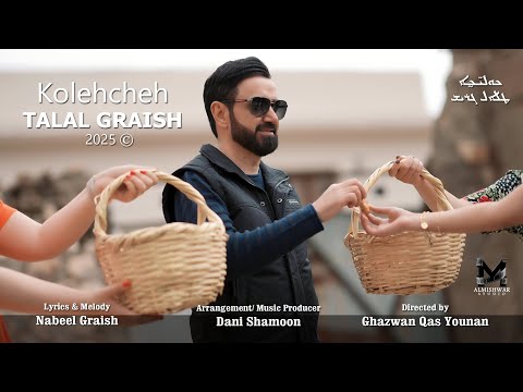 Talal Graish: Kolehcheh (Official Video 2025) طلال كريش - كوليجي