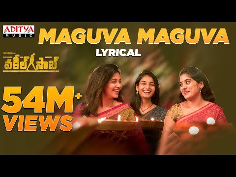 #VakeelSaab - Maguva Maguva Lyrical | Pawan Kalyan | Sriram Venu | Sid Sriram | Thaman S