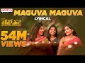 #VakeelSaab - Maguva Maguva Lyrical | Pawan Kalyan | Sriram Venu | Sid Sriram | Thaman S