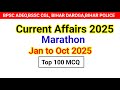 Current Affairs Marathon Jan To Oct 2025 Top 100 MCQ BPSC ADEO BSSC BIHAR DAROGA TRE 4 0