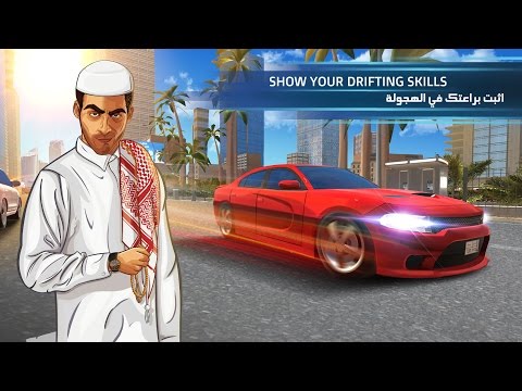 هز الحديد ٢ اونلاين Shake the Metal Online ‎ Video