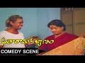 Suthivelu Kalpana Rai Comedy Scenes Seetharama Kalyanam Telugu Movie Balakrishna Rajani