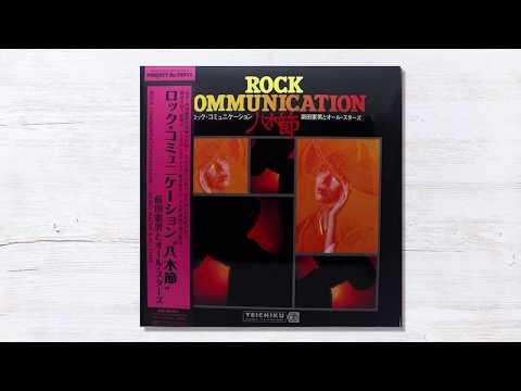 Norio Maeda & All Stars - 佐渡おけさ