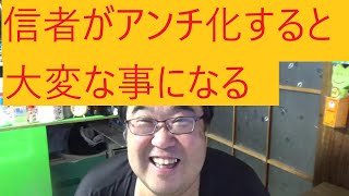 立花孝志氏がコメント欄大炎上で非表示にした件について
