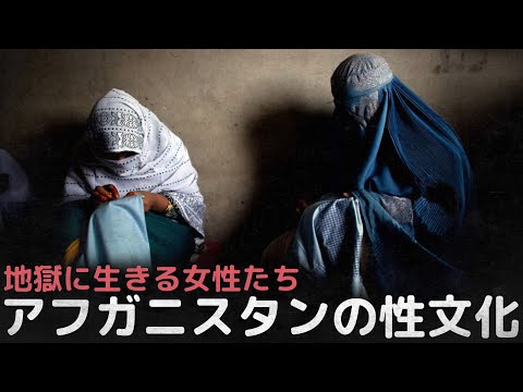 アフシャール体験について詳しく解説