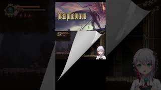 毒で死んでるけどまったく気づかない👉マグマにやられた？？私【Blasphemous/VTuber】#shorts