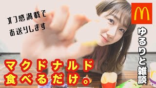[閒聊] 本日行程與閒聊 200314
