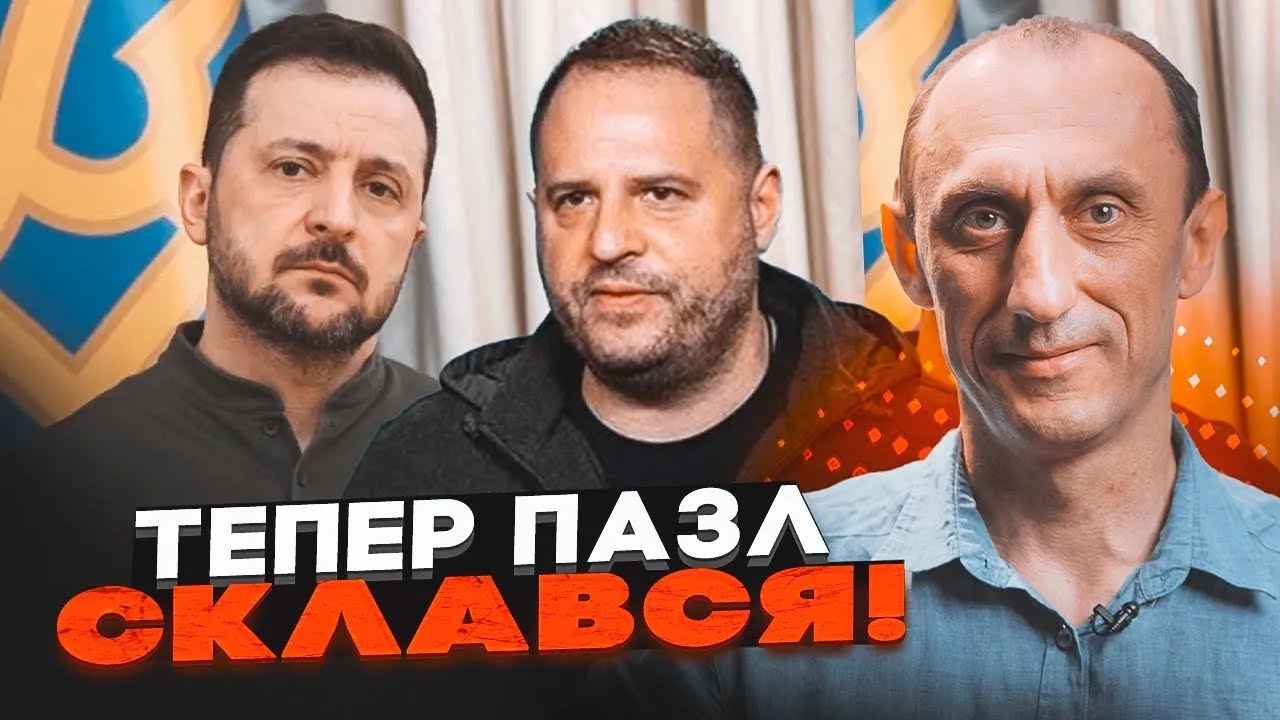 💥ТЕРМІНОВО! ЧЕРВІНСЬКИЙ: План капітуляції вже на столі! Зеленський і Єрмак ?