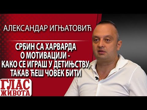 SRBIN SA HARVARDA O MOTIVACIJI - KAKO SE IGRAŠ U DETINJSTVU, TAKAV ĆEŠ ČOVEK BITI