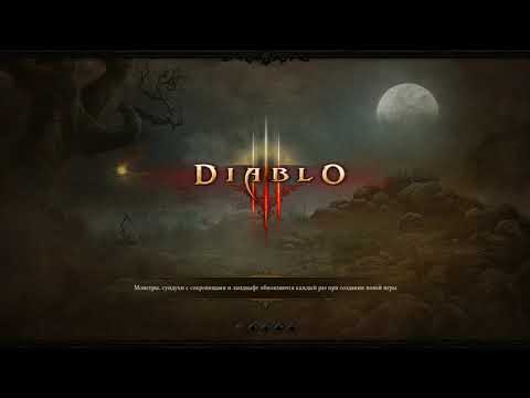 #Diablo III Охотник на Демонов - Прохождение #1