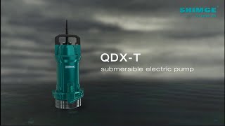 غطاس مياه عكرة شيميج 1 حصان QDX صنع في الصين مثالي لضخ المياه العكرة ب