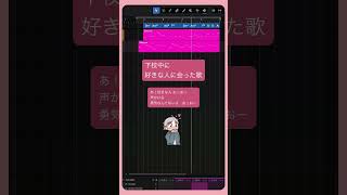 下校中に好きな人に会った歌 #オリジナル曲　#初音ミク