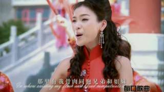 Hottest Chinese Music 20 --- Passionate Chinese People