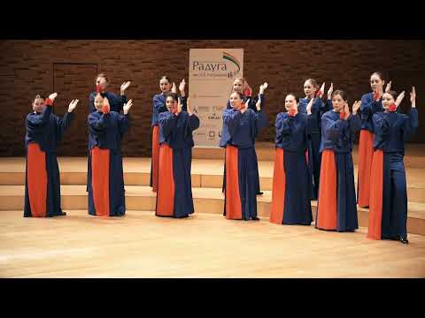 Girls' choir Lira — Mexican folk song "Las Amarillas" (arr. S. Hatfield)