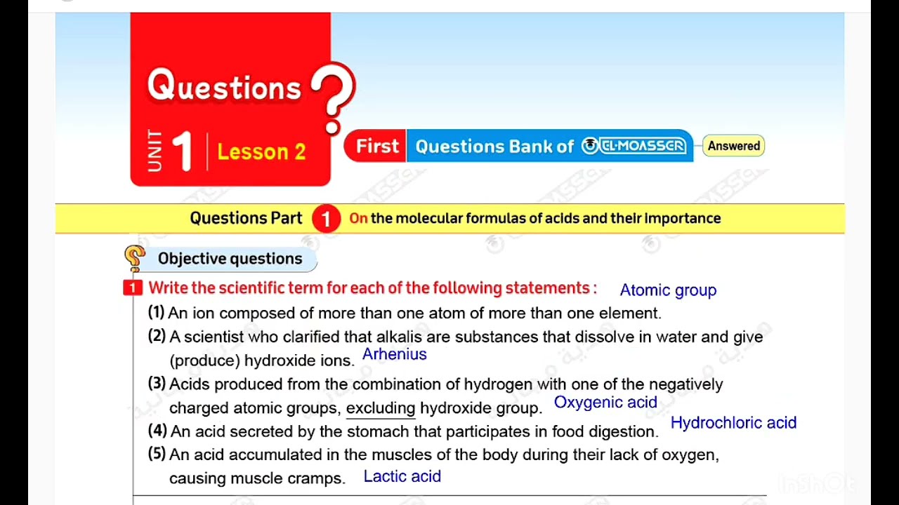 Science Prep 1 Moasser lesson 2 Exercise part 1 حل أسئلة المعاصر ساينس اولى اعدادى ترم تانى 